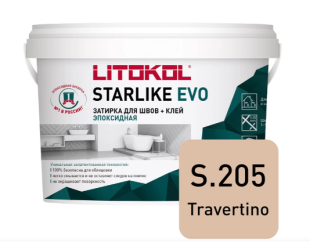 Фуга для плитки Litokol Starlike Evo S.205 Travertino (2,5 кг)